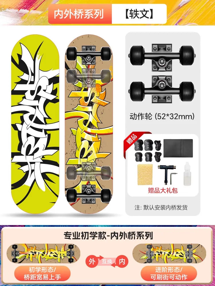 Double Kick Skateboard 5 Inch Aluminum Magnesium Alloy Bracket Maple Skateboard For Beginner Adult Street Cruising Skateboard