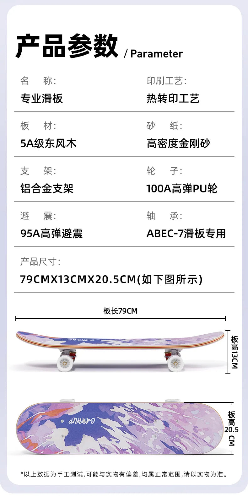 Double Kick Shock-Absorbing 4-Wheel Skateboard for Adults, Professional Street for Beginners, Scratch-Proof Durable for Tricks