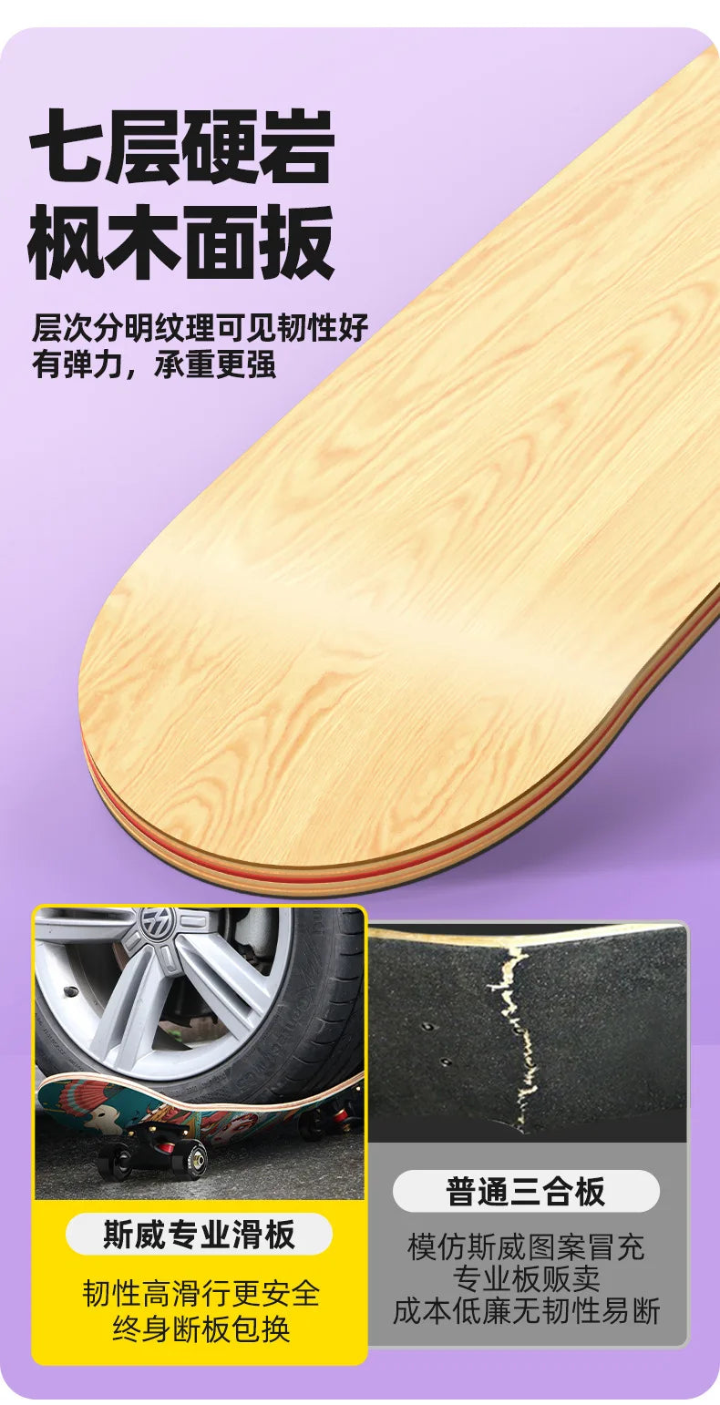 Double Kick Shock-Absorbing 4-Wheel Skateboard for Adults, Professional Street for Beginners, Scratch-Proof Durable for Tricks
