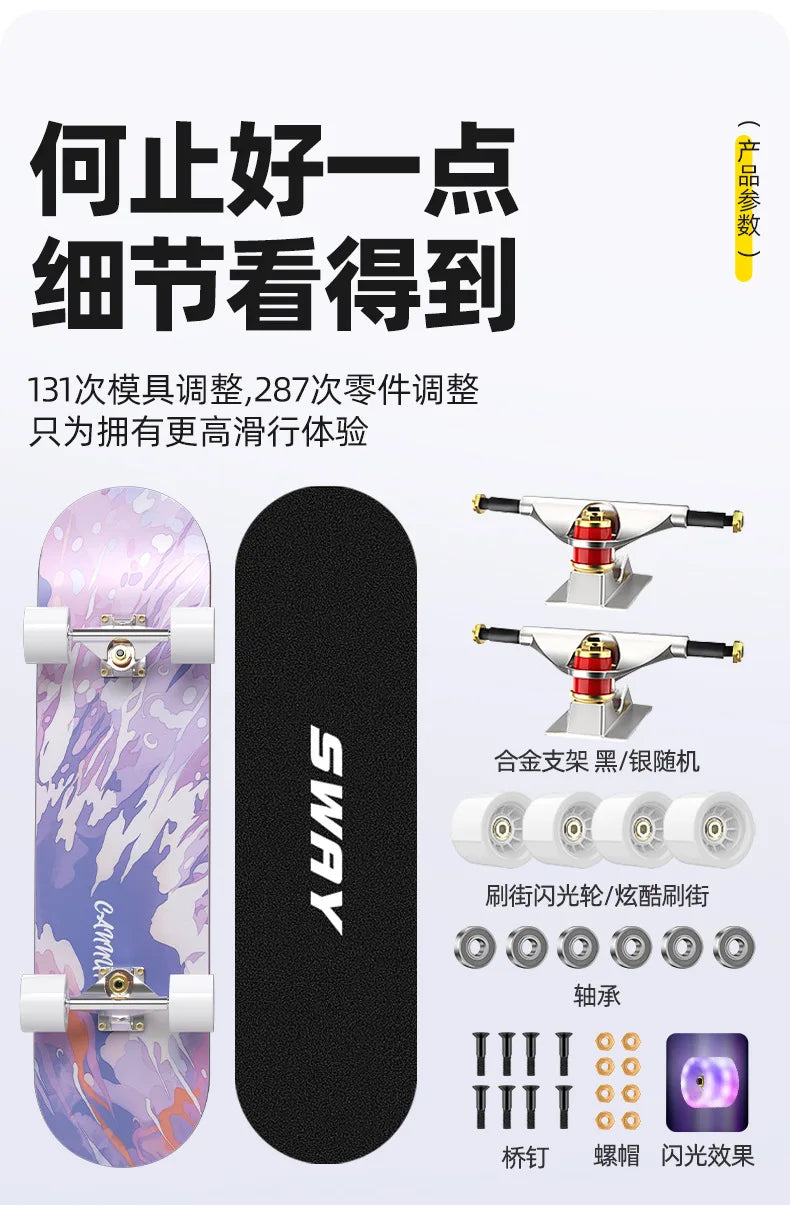 Double Kick Shock-Absorbing 4-Wheel Skateboard for Adults, Professional Street for Beginners, Scratch-Proof Durable for Tricks